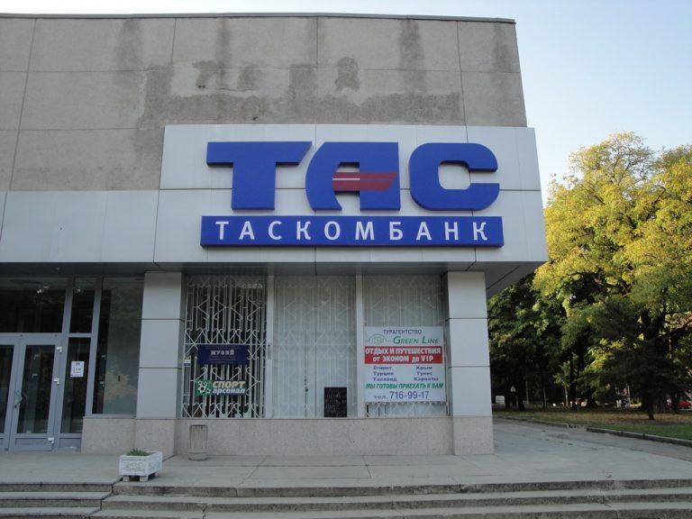 Зовнішня реклама